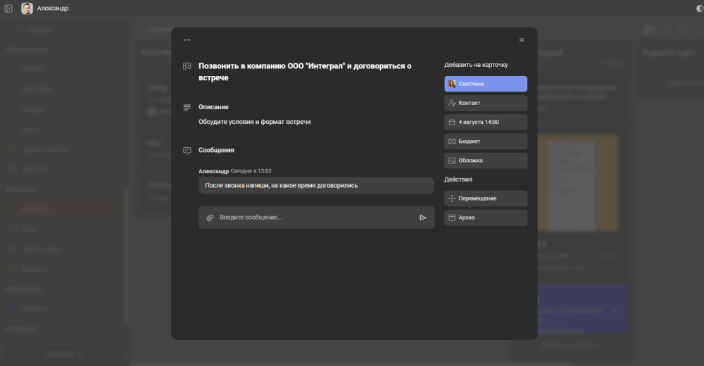 screen_wenb_02