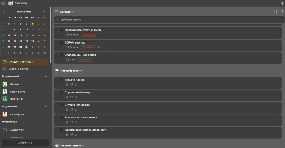 screen_wenb_06