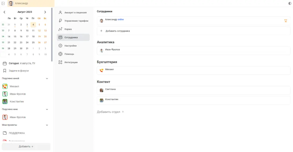 screen_wenb_06