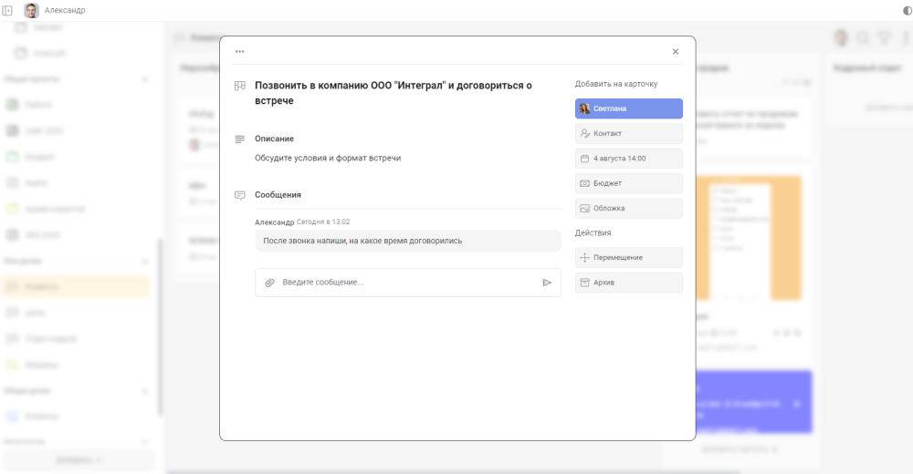 screen_wenb_03