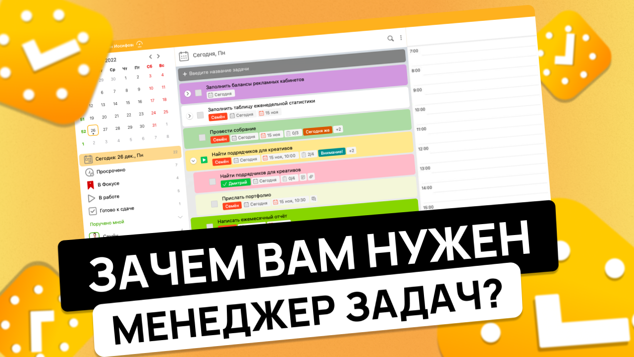 Видео с ютуба