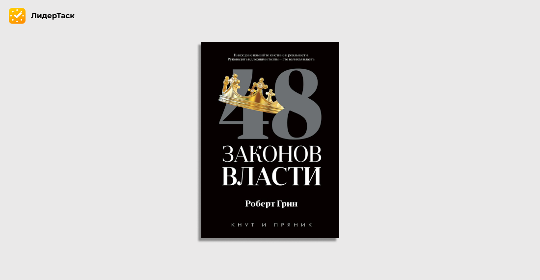 ТОП-30 лучших книг по саморазвитию для умных мужчин