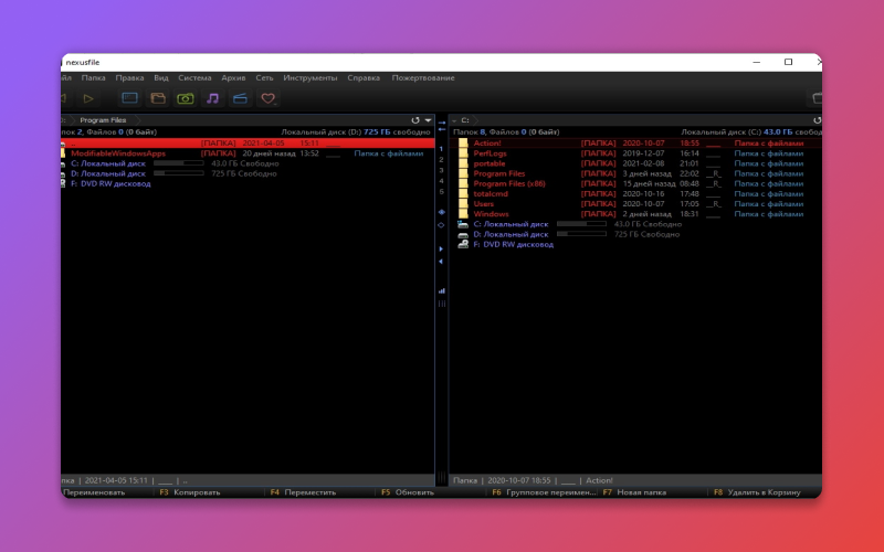 NexusFile 