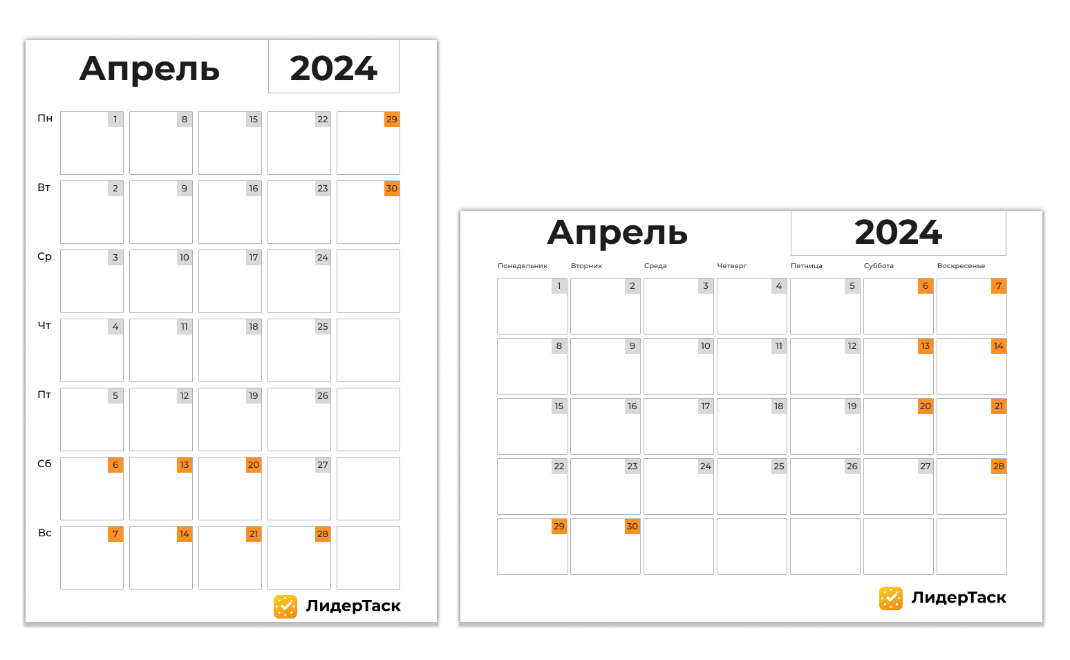 Календарь апрель 2025 распечатать а4 Free Printable Blank Monthly Calendar And Planner For May intended for Printabl.