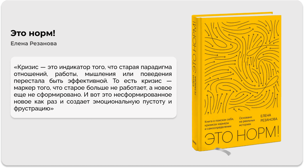 Это норм