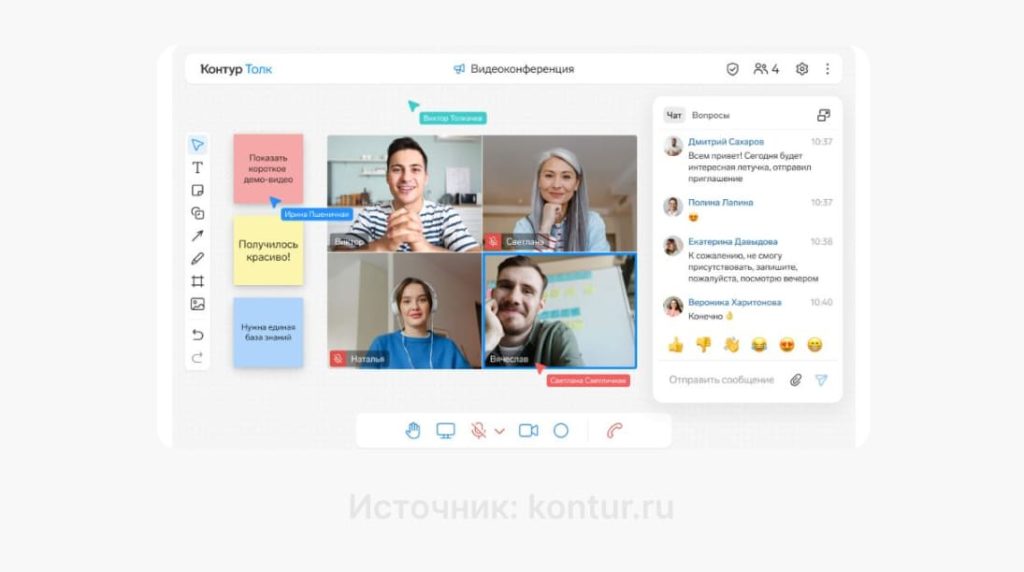 Контур.Толк