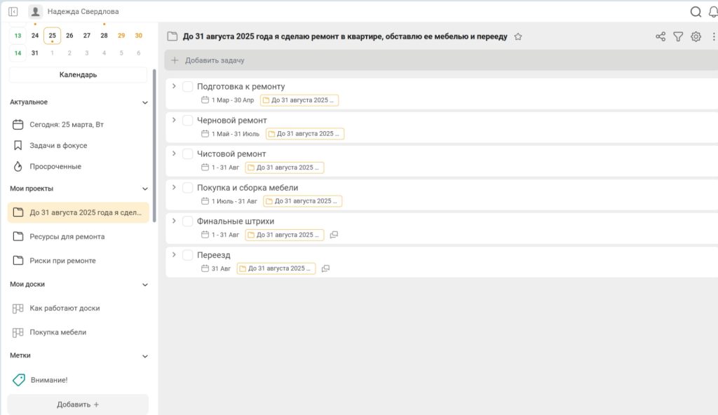 Сроки