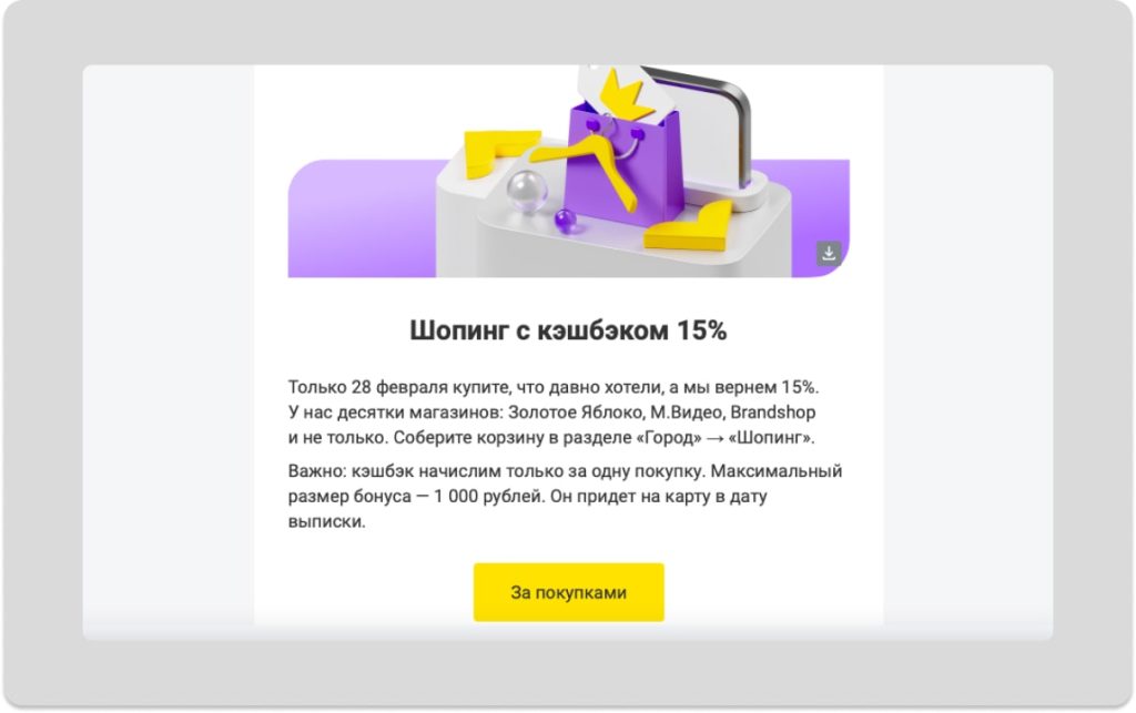 Пример 1