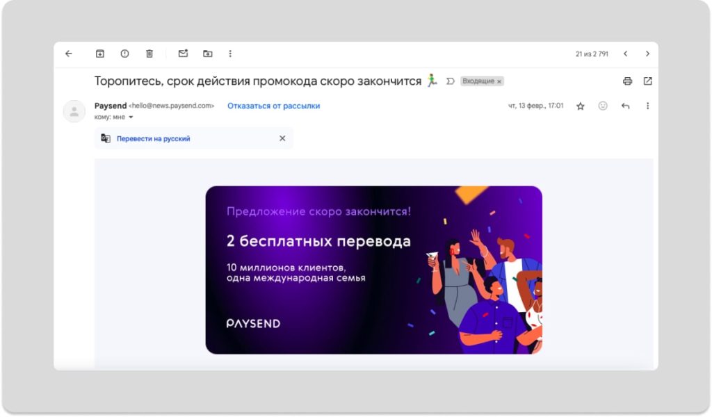 Пример 2