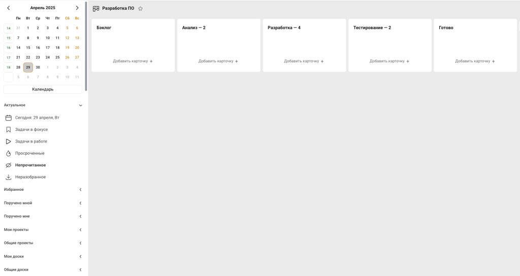 WIP-лимиты пример