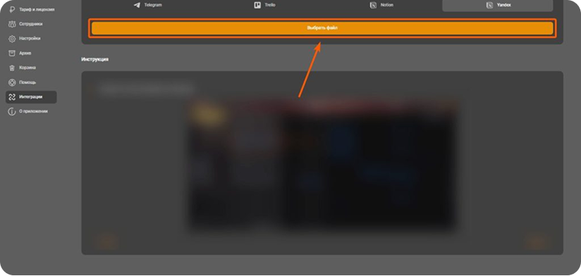 Загружаем скачанный файл.